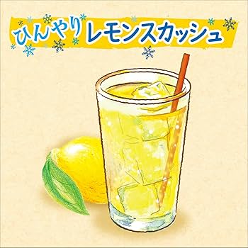 ほっとレモン 81mEqYPHymS._UF350,350_QL50_.jpg